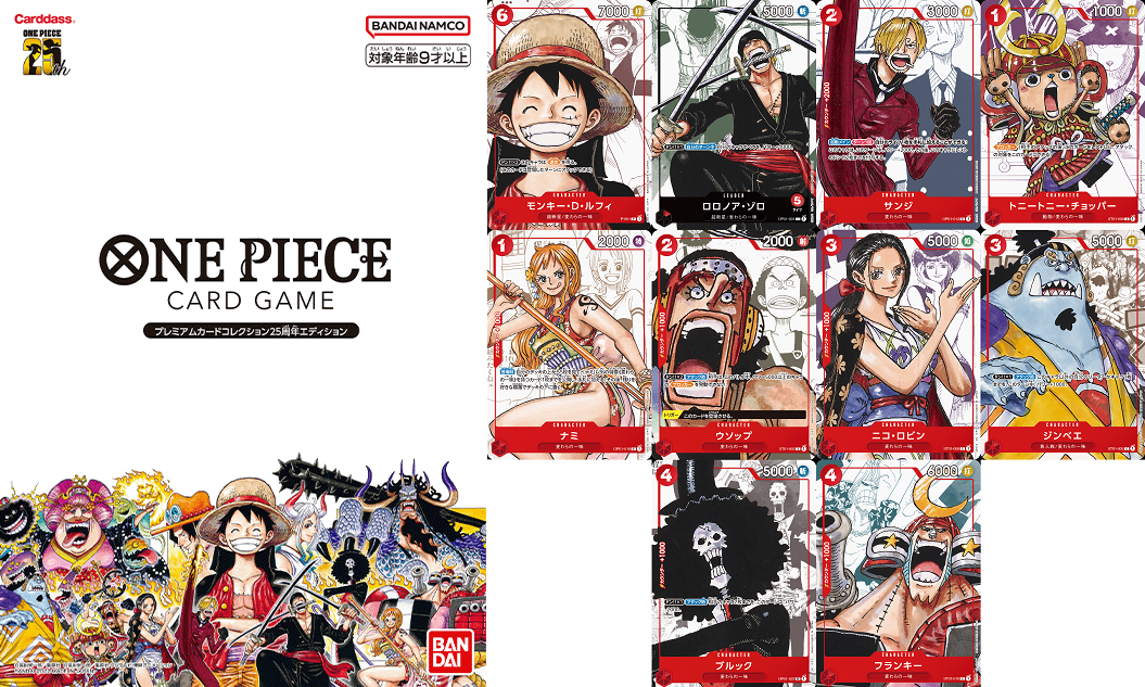 Participate on SNS] Janfes Commemorative Project One Piece Gift Campaign  (12/19-25)