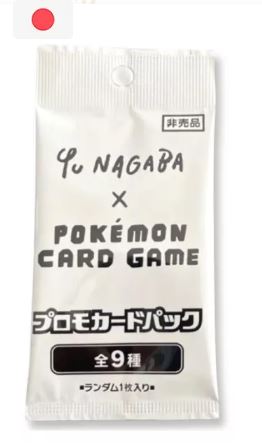 Pokemon Yu Nagaba x Eevee Special Booster (japanisch)