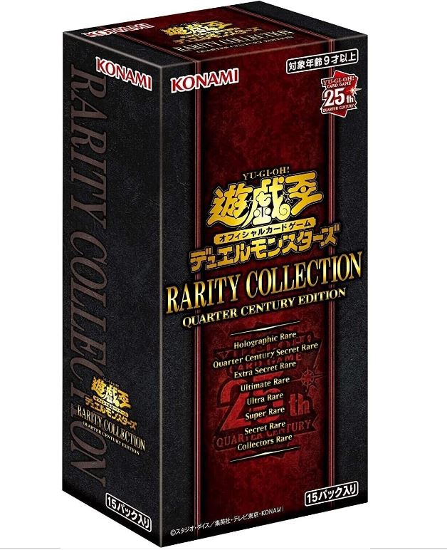 Yu-Gi-Oh! Rarity Collection Quarter Century Edition Display (Japanisch)