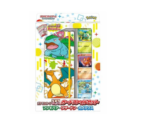 Pokemon 151 File Set Charizard & Venusaur (japanisch)