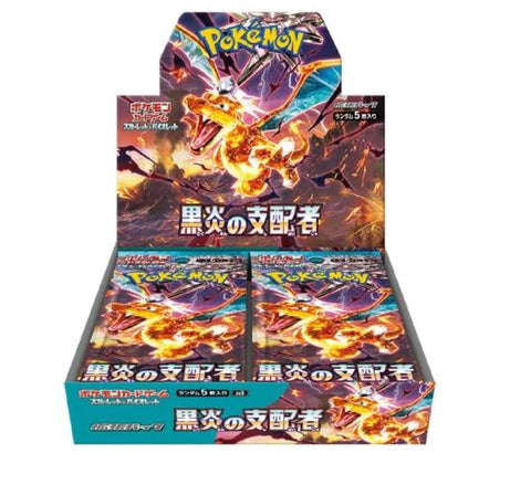 Pokemon Ruler of the Black Flame Sv03 Display 30 Booster (japanisch)