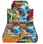 Pokemon Ancient Roar Display sv4M (japanisch)