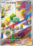 Pokemon Venusaur & Charizard & Blastoise Special Deck Set ex (japanisch)