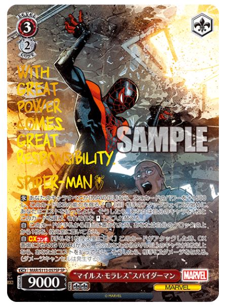 Weiß Schwarz Sammelkarten Marvel Booster Display Vol. 2 Japan TCG