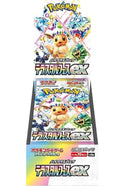 Pokemon Sv8a Terastal Festival high class Display (japanisch)