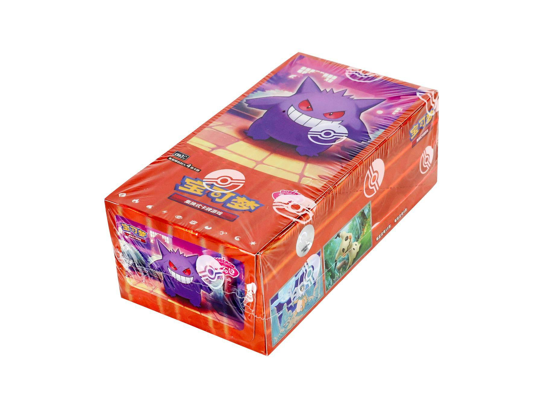 Pokemon Gem Pack Vol. 3 CBB3C (Chinesisch)