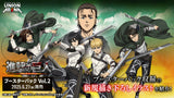 Union Arena Attack on Titan Vol. 2 Booster Display (Japanisch)
