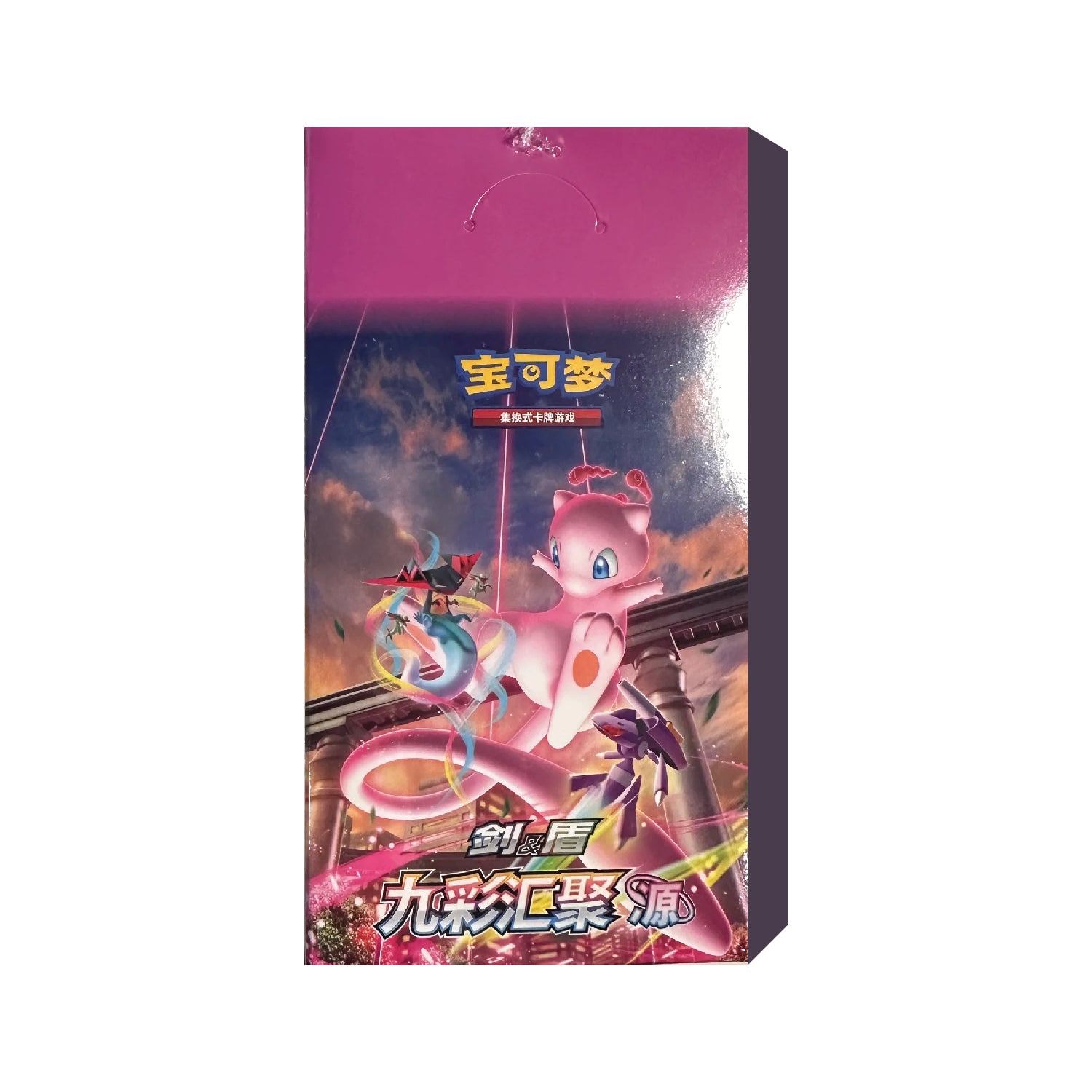Pokemon Nine Colors Gathering Booster - CS4a (Chinesisch)