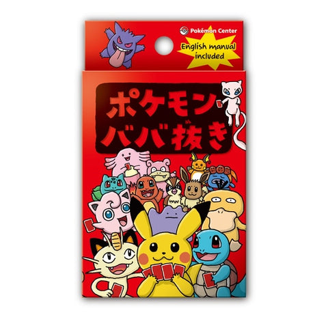 Pokemon Center Original Old Maid Card Set / Baba Nuki (japanisch / englische Anleitung enthalten)