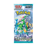 Pokemon Cyber Judge  Display sv5M (japanisch)