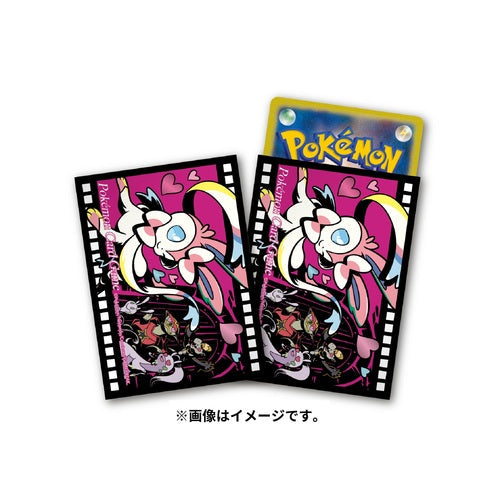Pokemon Card Sleeves Tomokazu Komiya Wigglytuff Pokemon TCG Card - Near Mint, Full Art, Pokemon Center Japan Ungraded Near Mint Pokmon TCG Sleeve Pokemon Card Sleeves Tomokazu Komiya Wigglytuff Pokemon TCG Card - Near Mint, Full Art, Pokemon Center Japan Ungraded Near Mint Pokmon TCG Sleeve