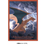 Pokemon Center Original Card Game Sleeve Charizard 64 Sleeves