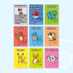 Pokemon Center Original Old Maid Card Set / Baba Nuki (japanisch / englische Anleitung enthalten)