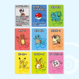 Pokemon Center Original Old Maid Card Set / Baba Nuki (japanisch / englische Anleitung enthalten)