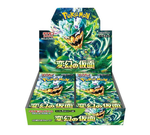 Pokemon Mask of Change Display sv6 (japanisch)