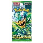 Pokemon Mask of Change Display sv6 (japanisch)