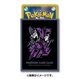 Pokemon Center Original Card Game Sleeve Metal Scizor Holo 64 Sleeves