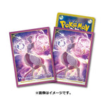 Pokemon Center Original Card Game Sleeve Mewtwo 64 Sleeves