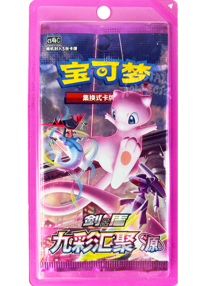 Pokemon Nine Colors Gathering Booster - CS4a (Chinesisch)