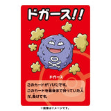 Pokemon Center Original Old Maid Card Set v2 / Baba Nuki (japanisch / englische Anleitung enthalten)