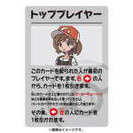 Pokemon Center Original Old Maid Card Set v2 / Baba Nuki (japanisch / englische Anleitung enthalten)