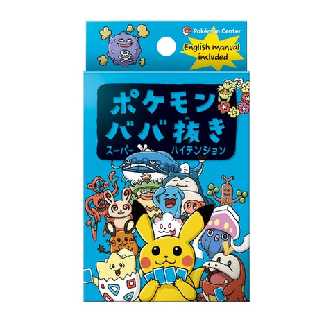 Pokemon Center Original Old Maid Card Set v2 / Baba Nuki (japanisch / englische Anleitung enthalten)
