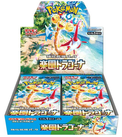 Pokemon Paradise Dragona Display sv7a (japanisch)