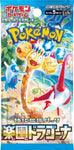 Pokemon Paradise Dragona Display sv7a (japanisch)