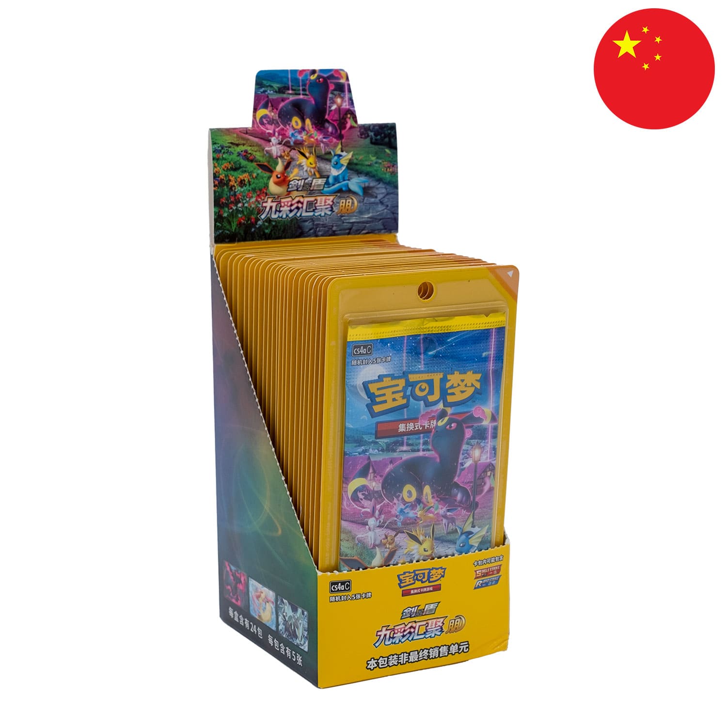 Pokemon Nine Colors Gathering CS4a Booster Display (Chinesisch)