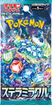 Pokemon Stellar Miracle Display sv7 (japanisch)