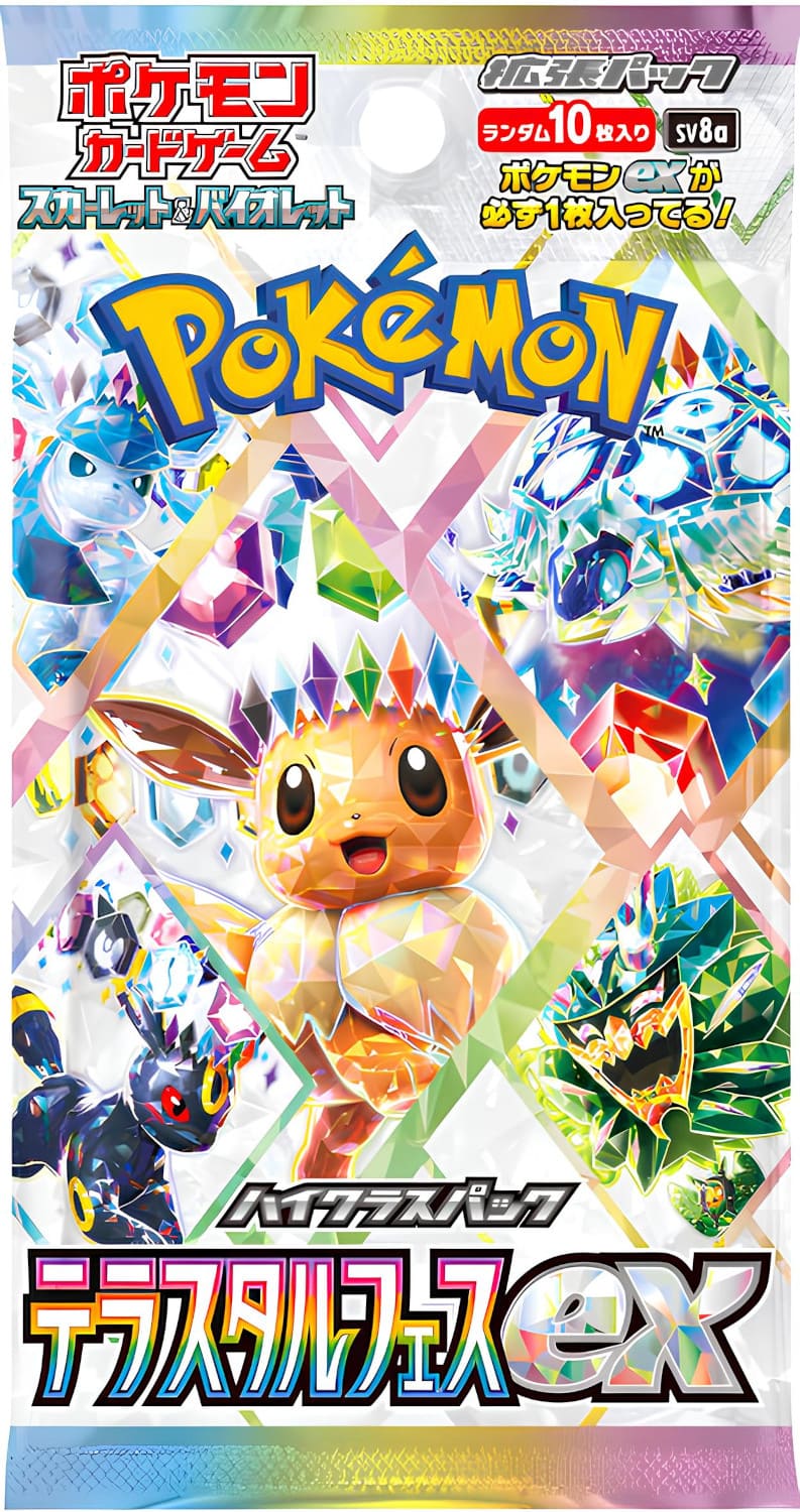 Pokemon Sv8a Terastal Festival high class Display (japanisch)