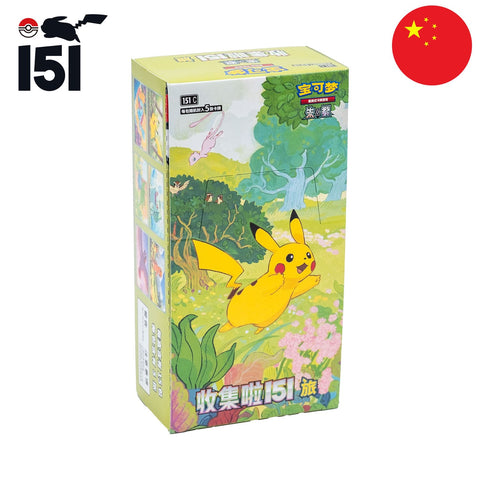 Pokemon Collect 151 Journey (151C) – (Chinesisch)