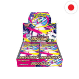Pokemon Mega Symphonia Display (Japanisch)