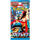 Pokemon Mega Brave Display (Japanisch)