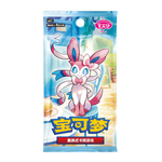 Pokemon – Gem Pack Vol. 2 – Display (Chinesisch)