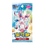 Pokemon – Gem Pack Vol. 2 – Display (Chinesisch)