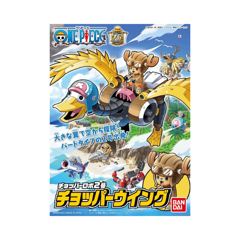 Bandai One Piece - Chopper Robo No.2 Chopper Wing