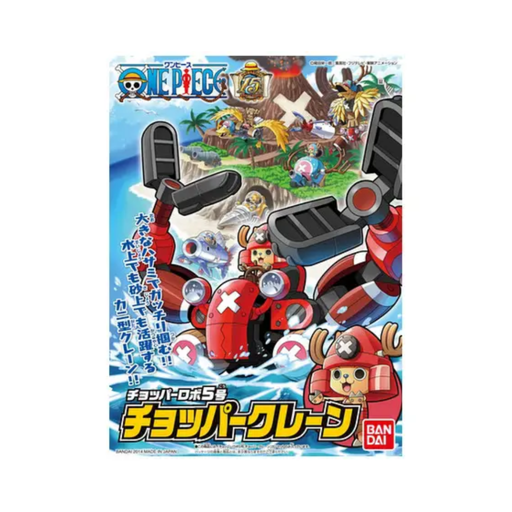 Bandai One Piece - Chopper Robo 5 Crane