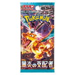 Pokemon Ruler of the Black Flame sv3 Booster (japanisch)