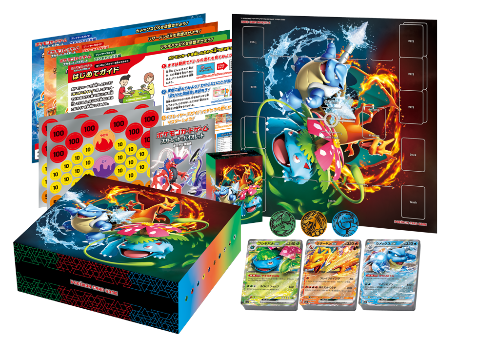 Pokemon Venusaur & Charizard & Blastoise Special Deck Set ex (japanisch)