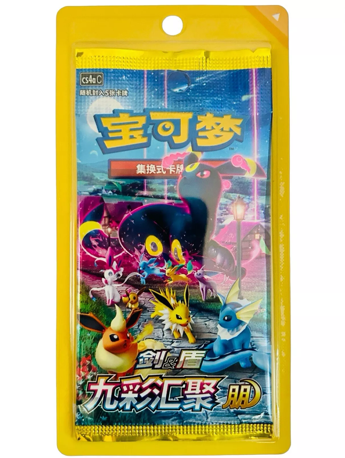Pokemon Nine Colors Gathering CS4a Einzelbooster (Chinesisch)