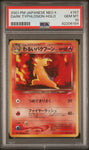 Pokemon Neo Destiny Dark Typhlosion Holo #157 PSA 10 japanese