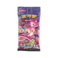Pokemon Nine Colors Gathering Booster - CS4a (Chinesisch)