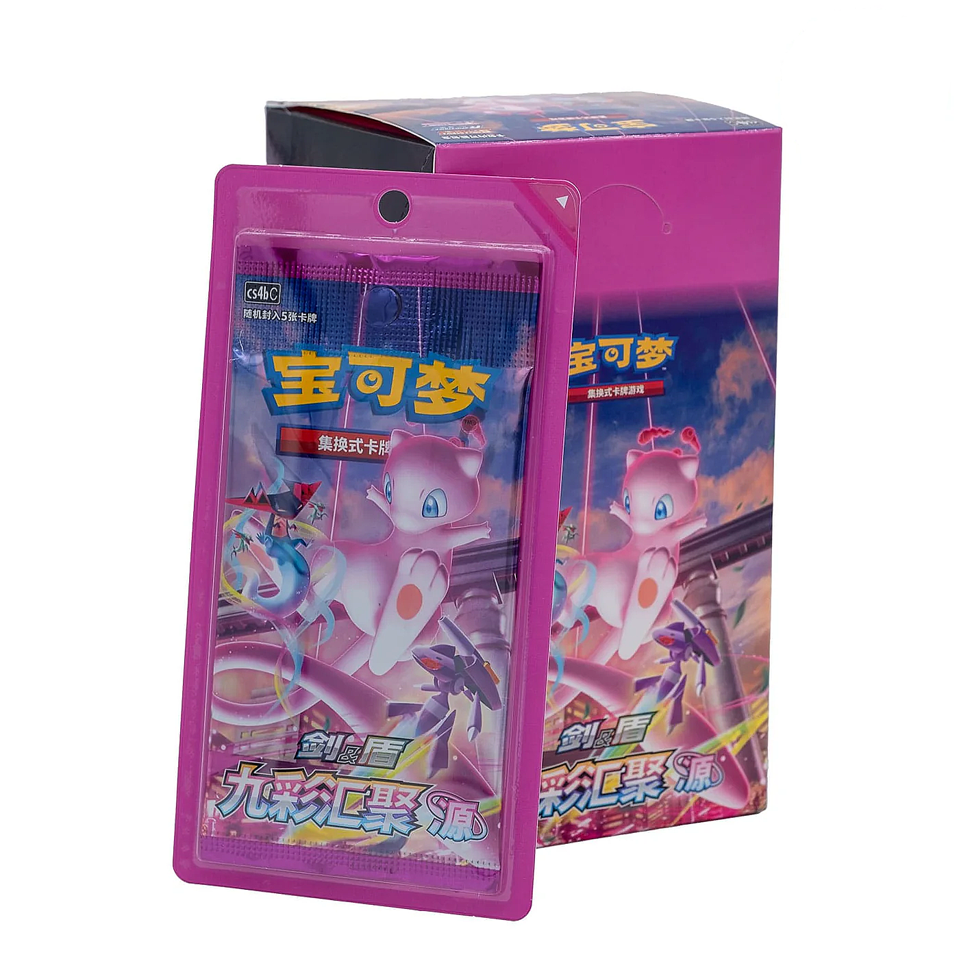 Pokemon Nine Colors Gathering Booster - CS4a (Chinesisch)