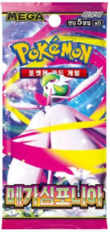 Pokemon Mega Symphonia Display (M1S) – Koreanisch