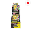 Pokemon Display – "Mega Dream ex" (M2a) Japanisch