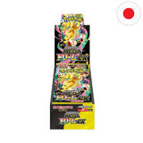 Pokemon Display – "Mega Dream ex" (M2a) Japanisch