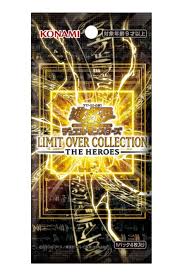 Yu-Gi-Oh! Limit Over Collection - The Heroes Einzelbooster (japanisch)