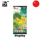 Pokemon Collect 151 Journey (151C) – (Chinesisch)