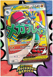 Pokemon ME2.5 Mega Evolution - Ascended Heroes – Premium Poster Collection – Mega Lucario (Englisch) *Vorbestellung 30.01.2026